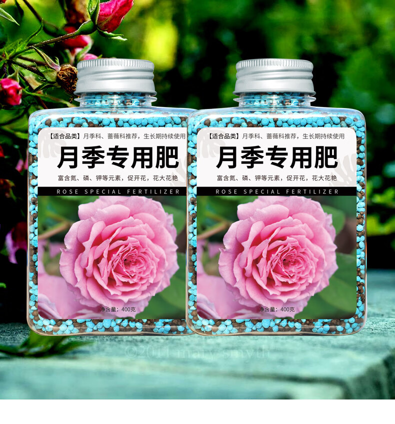 月季花肥花卉植物玫瑰月季花肥料多肉茉莉花促开花肥料 月季颗粒肥400