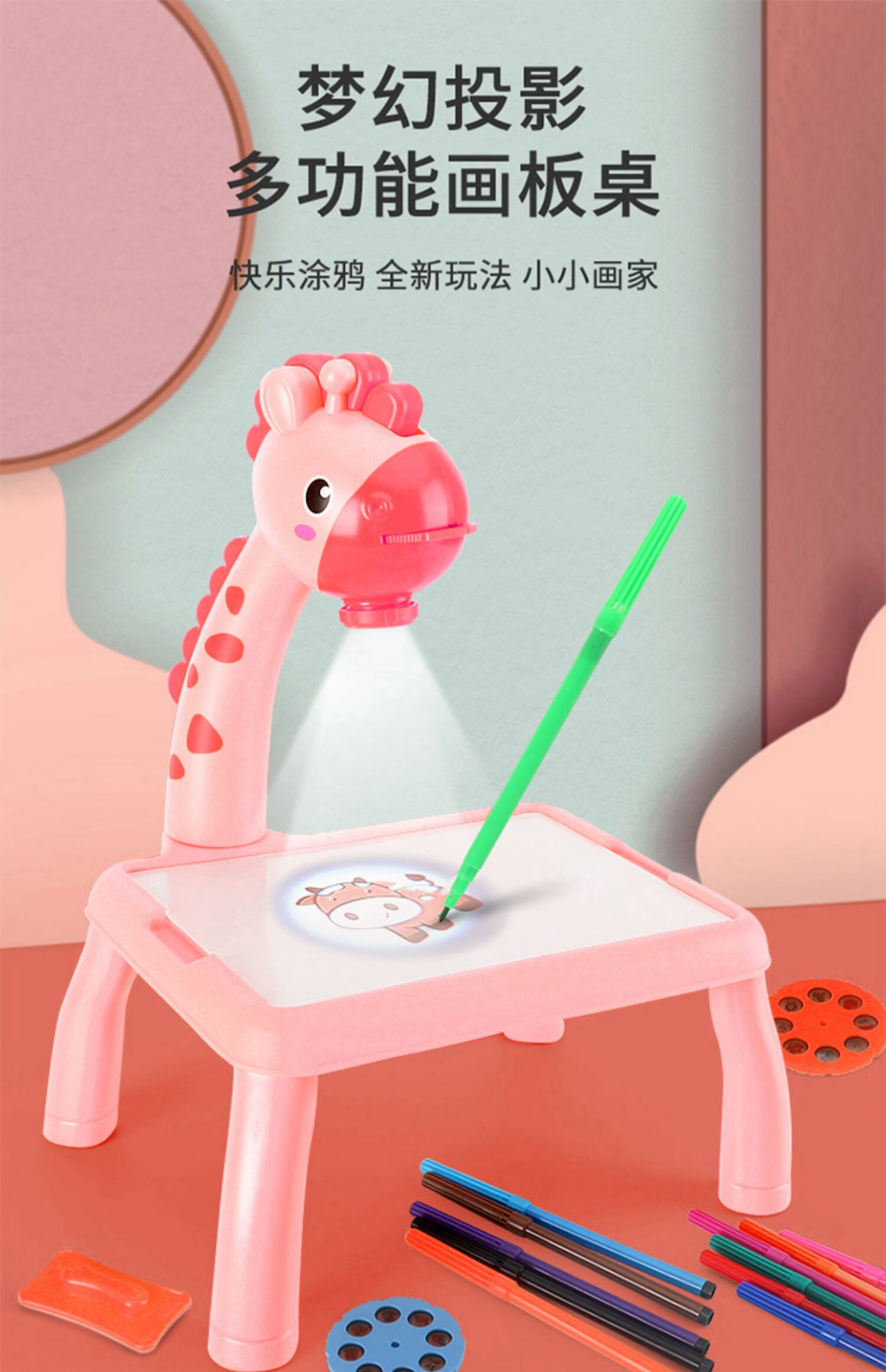 趣味玩具儿童36岁小女孩子画画玩具公主5女童8男孩9生日10礼物4以上tx