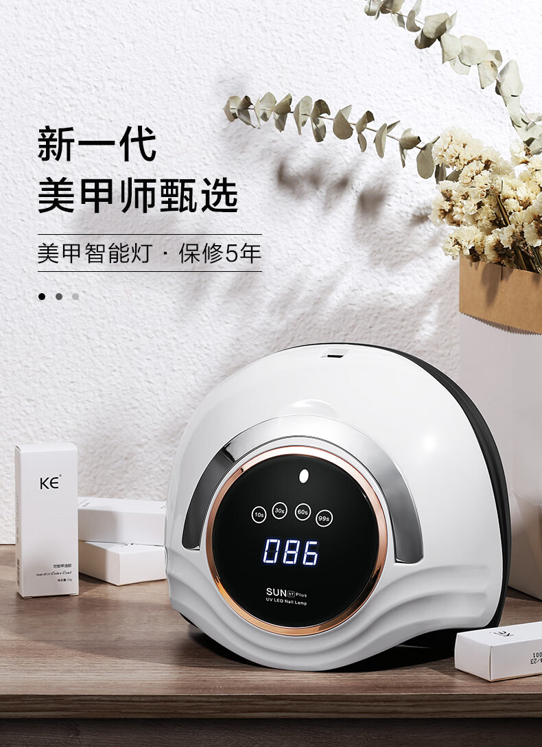 美甲店专用大功率烤灯美甲光疗机led指甲油胶烤灯速干器甲油胶家用