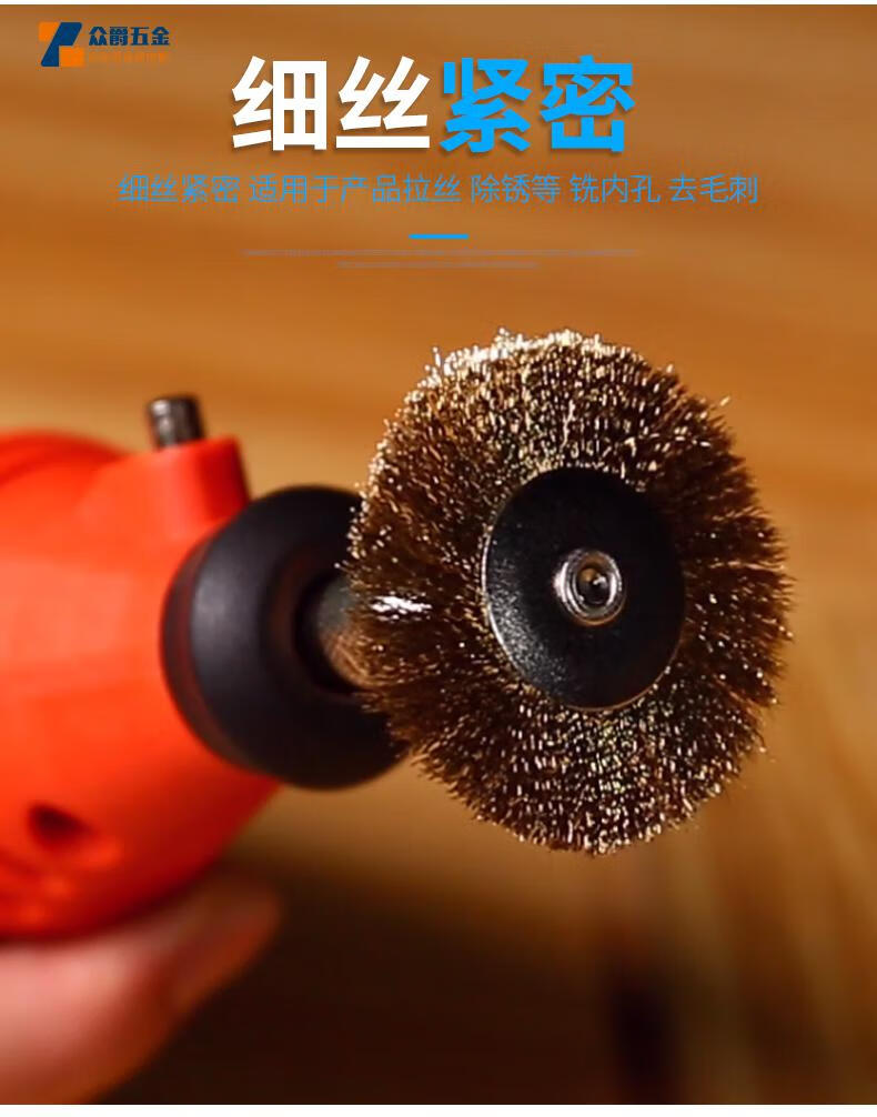 edieu电磨钢丝刷抛光头打磨轮除锈抛光打磨头电动抛光文玩清理刷头