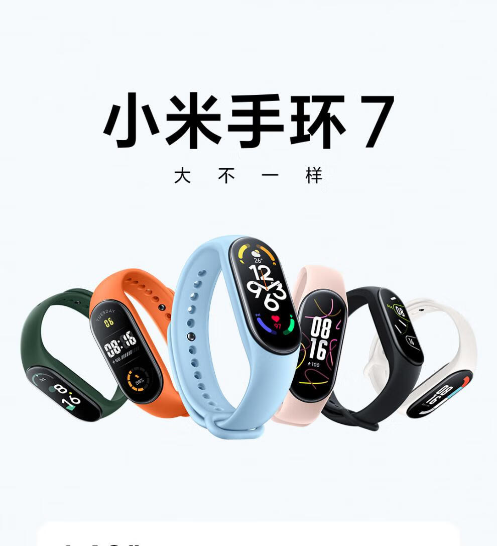 小米(mi)【顺丰】小米手环7nfc七代运动手环血氧心率监测计步游泳防水