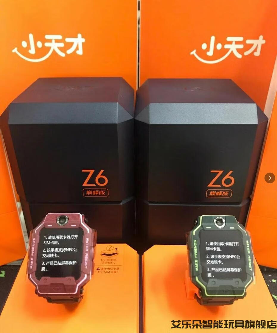 京選好物小天才兒童電話手錶z6版z5a蜘蛛俠z7prd2d3視頻通話定位防水z