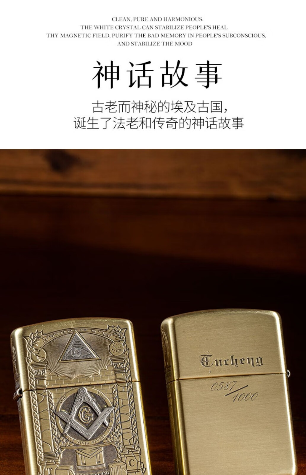 zippo打火机男士鬼王荷鲁斯之眼限量纪念收藏燃油防风火机ad荷鲁斯之