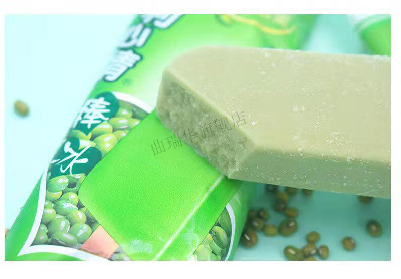 网红雪糕伊利冰工厂蓝莓黄桃山楂爽心情大布丁老冰棍冰淇淋激凌批
