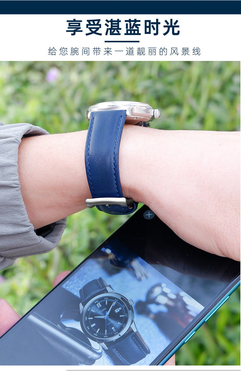 雷米龙适配卡西欧海洋之星efb670 efr-539l-7c蓝色海鸥 罗西尼真皮