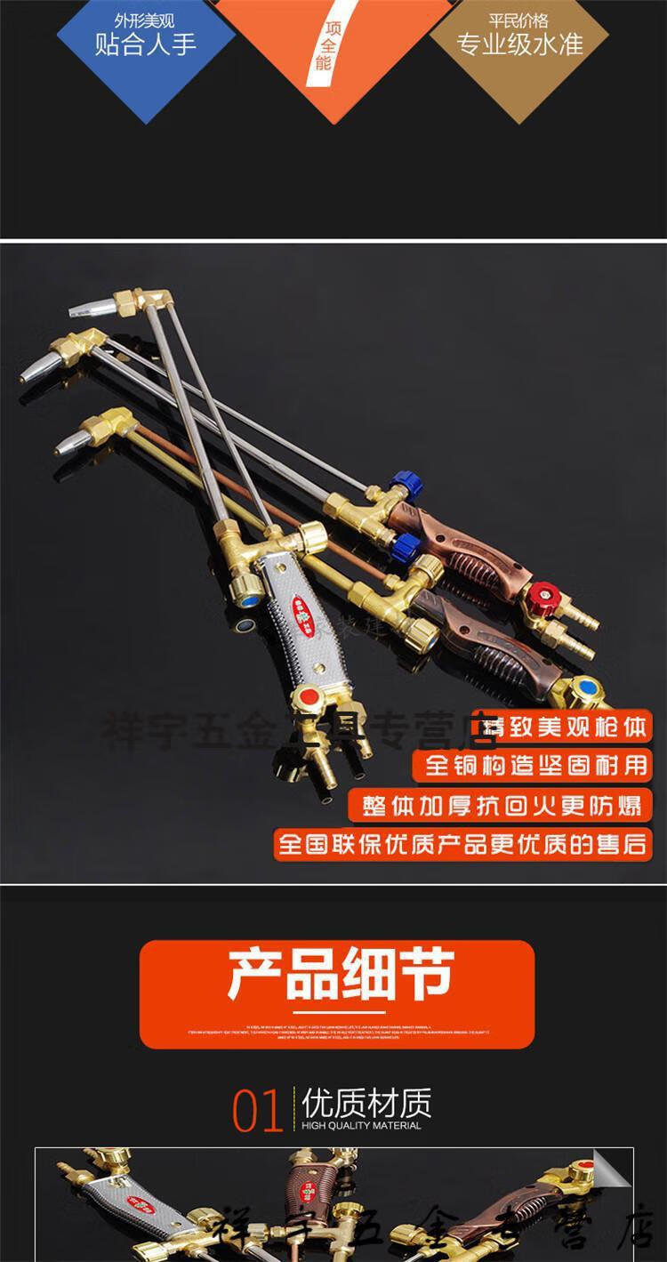 割枪30100型气割焊枪割嘴铜管不锈钢割炬 100枪30嘴