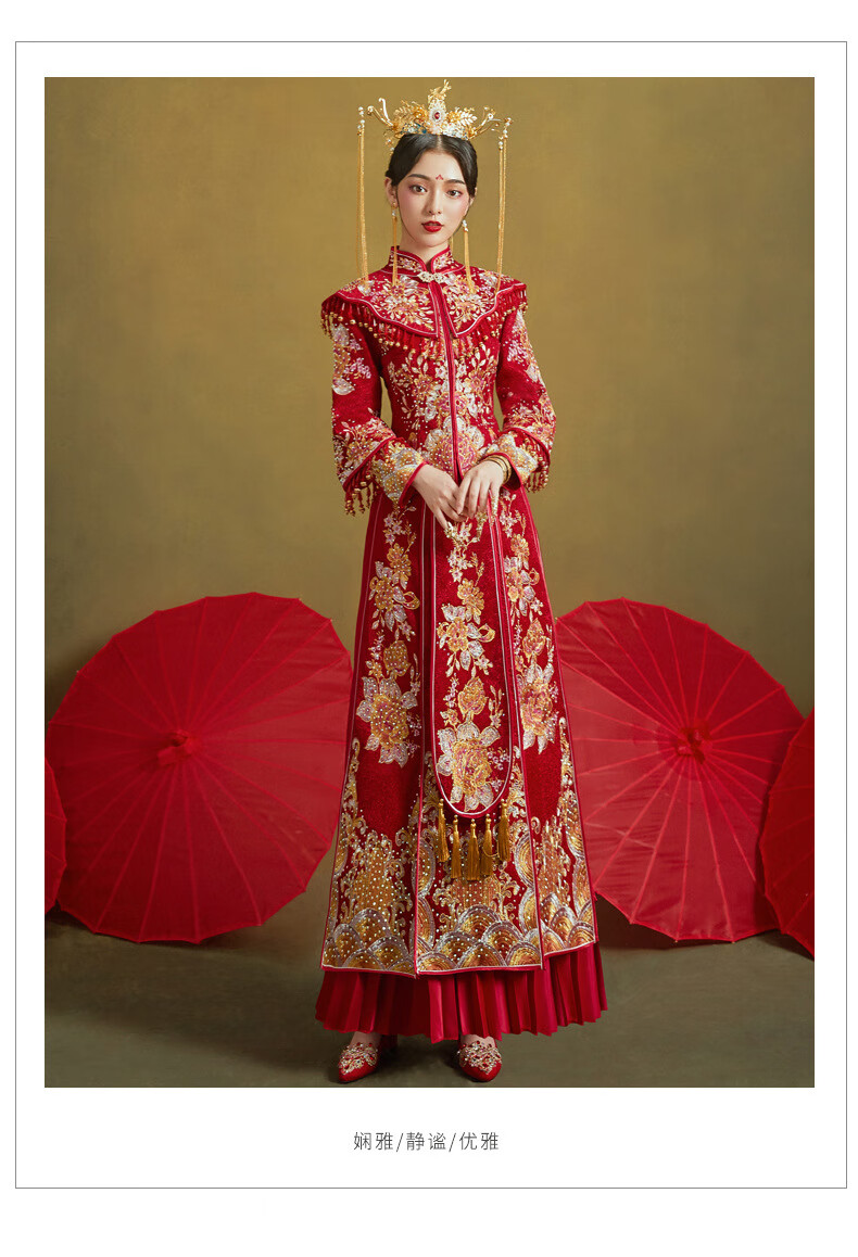 席鹿 秀禾服红色2022年新款夏季新娘复古和服女大码新郎龙凤褂中式