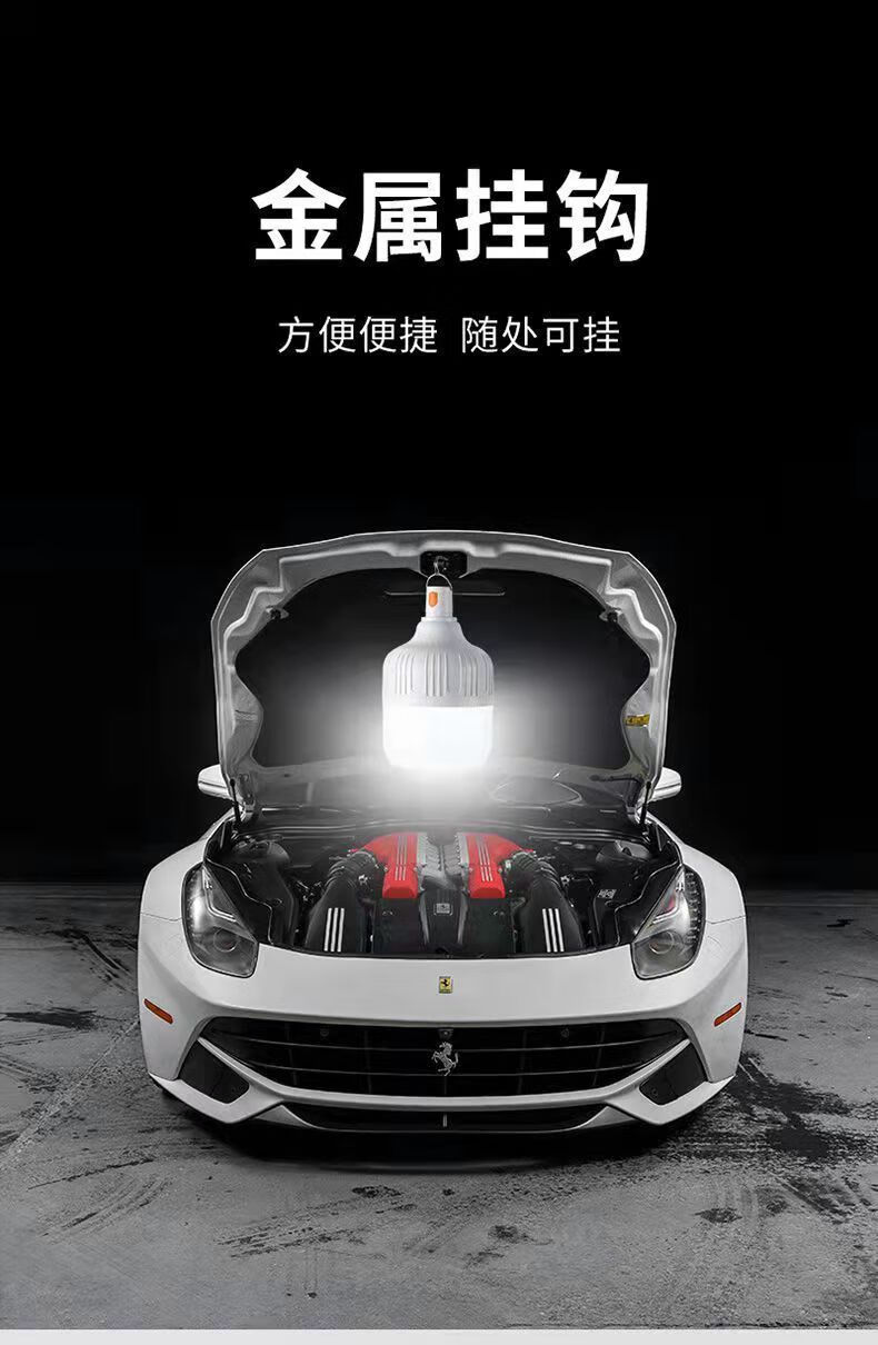 黛惑 挂式led地摊灯充电挂灯多功能灯充电节能灯充电应急灯露营灯充电