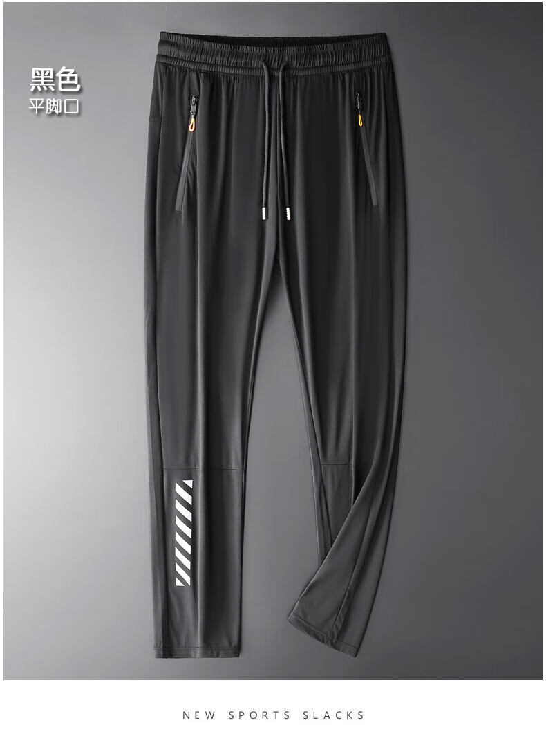 adidas nike官网冰丝滑料运动裤男裤子锦纶氨纶休闲裤夏季薄款长裤速