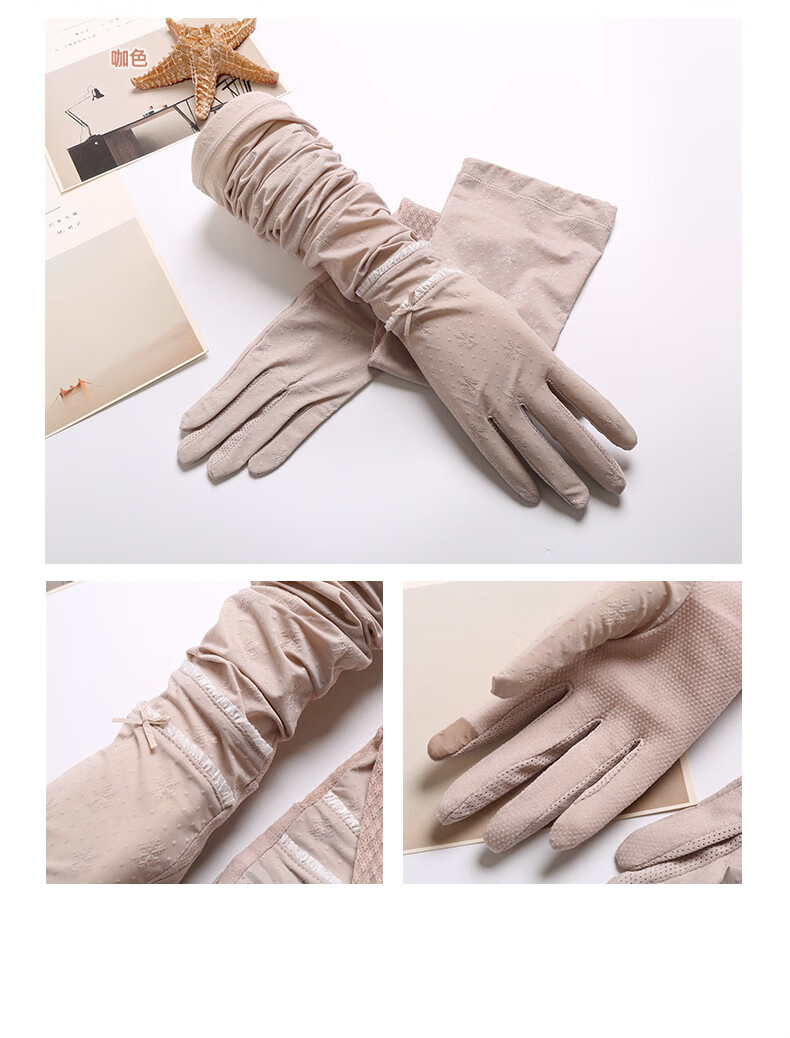 mornymoss品牌冰丝手套女春夏季长款薄款开车防晒手套袖女灰色均码