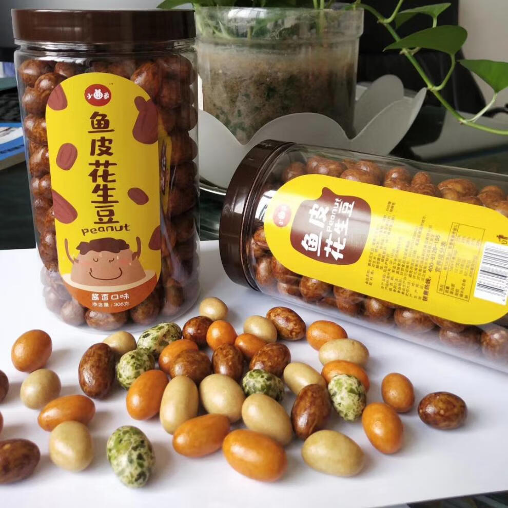 鱼皮花生豆308g多味花生仁裹衣炒货花生酥脆宿舍休闲小零食2多彩1鱼皮