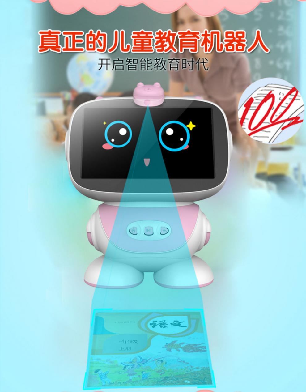 小爱同学智能机器人学习机 小爱同学智能机器人早教儿童对话英语学习