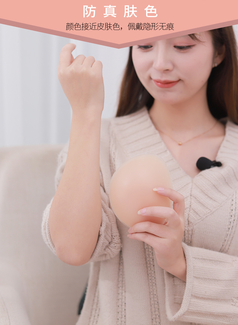 南极人胸贴女婚纱用吊带乳贴聚拢上托小胸硅胶隐形加厚文胸大胸夏季薄