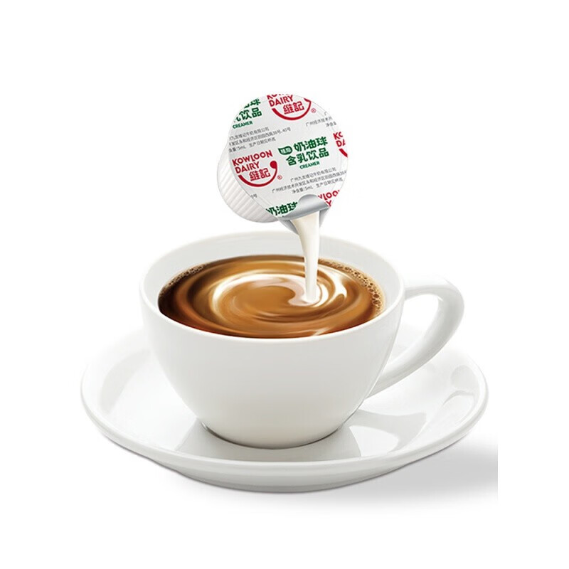 维记5ml40粒咖啡奶油球奶球奶精球咖啡伴侣糖包奶包咖啡奶