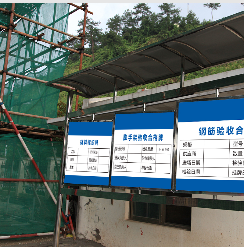 私弦脚手架验收合格证标识牌施工工地现场建筑钢筋材料机械提示标志牌