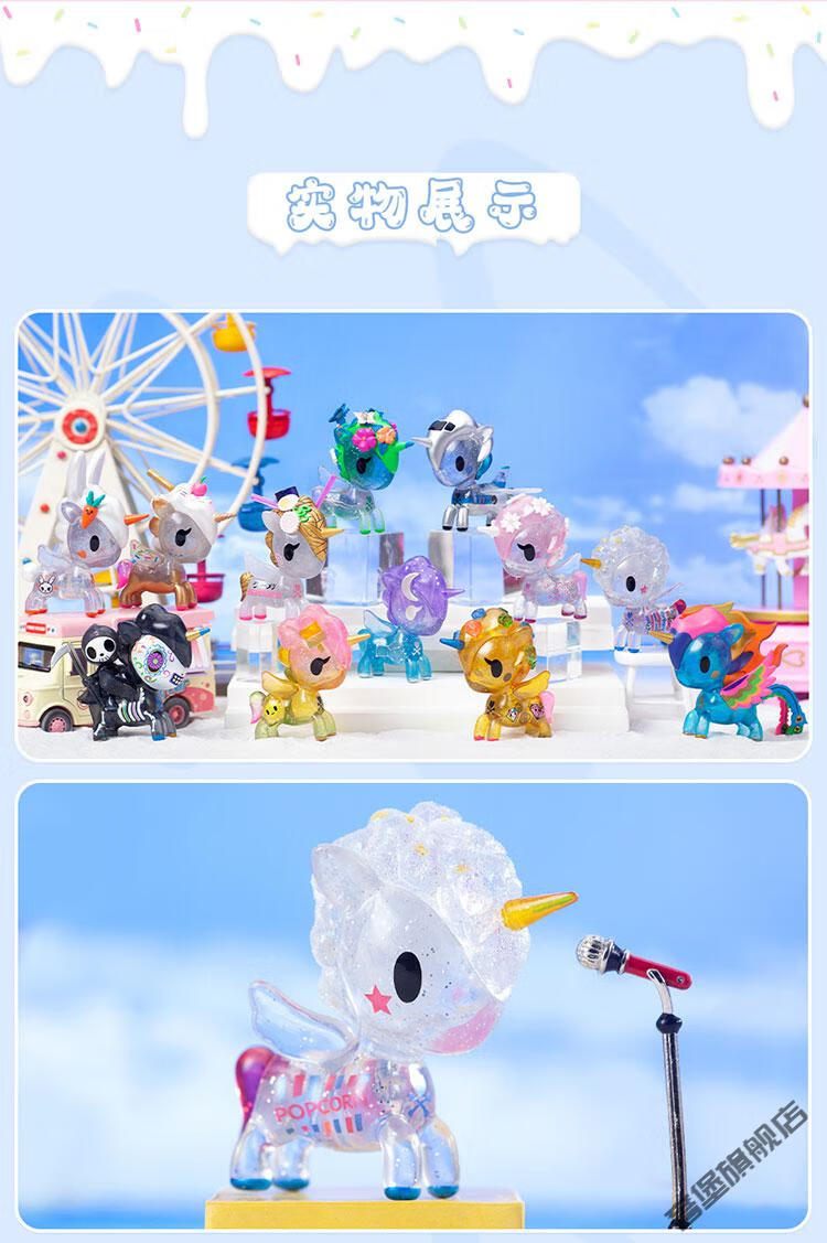 tokidoki淘奇多奇独角兽第六季复刻版盲盒夏日奇遇潮玩具礼物指定款