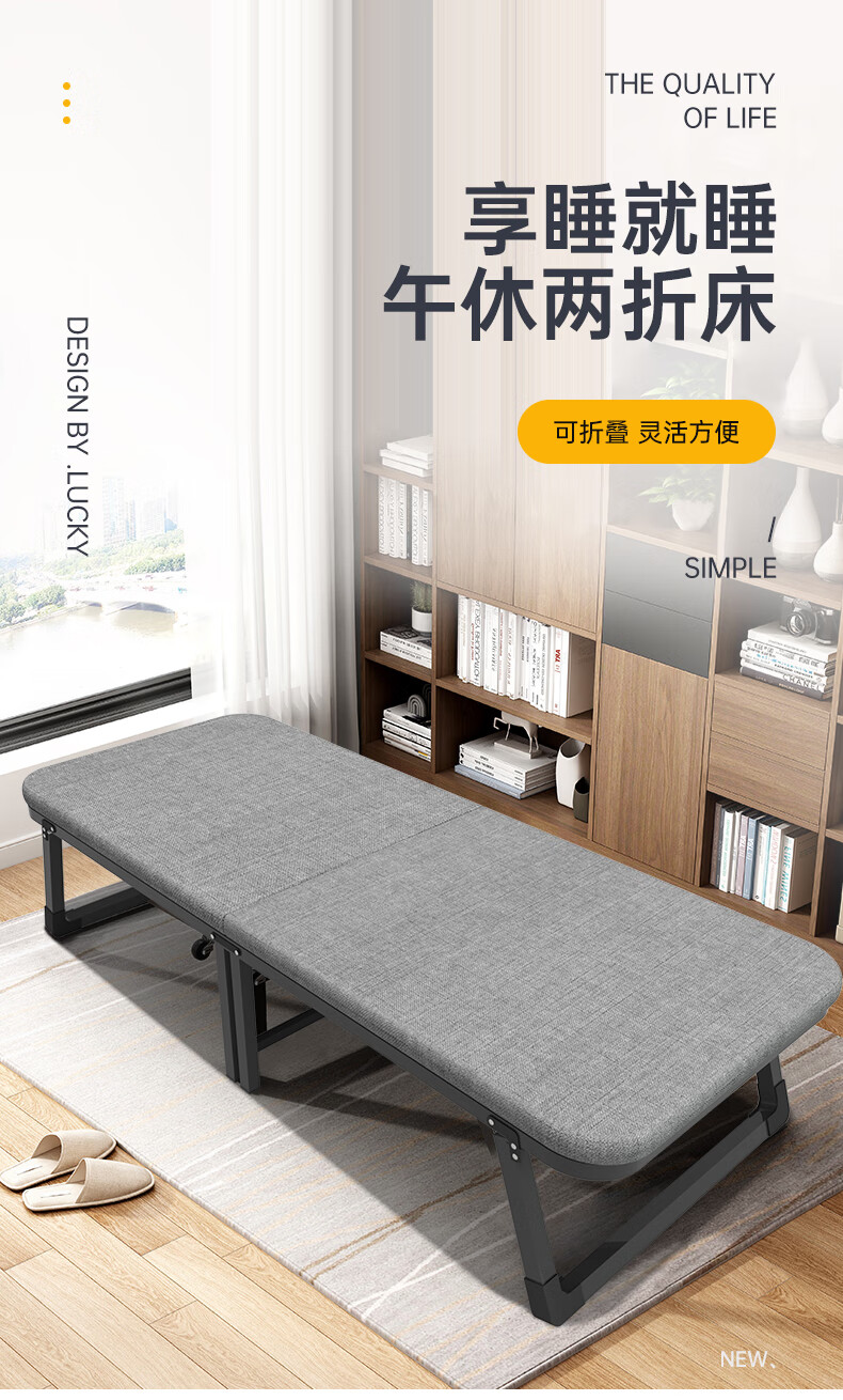 知渡 折叠床单人床办公室午休床医院陪护床便携行军床硬板床简易出租屋午睡床加粗方管两折床 加厚海绵垫【升级加固钢架】长182宽80高39