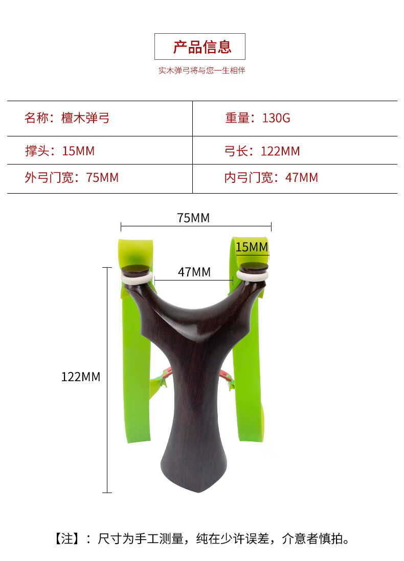 高端品質手感好天罡彈弓實木扁皮戶外高精度木製彈躬反曲傳統彈工圓