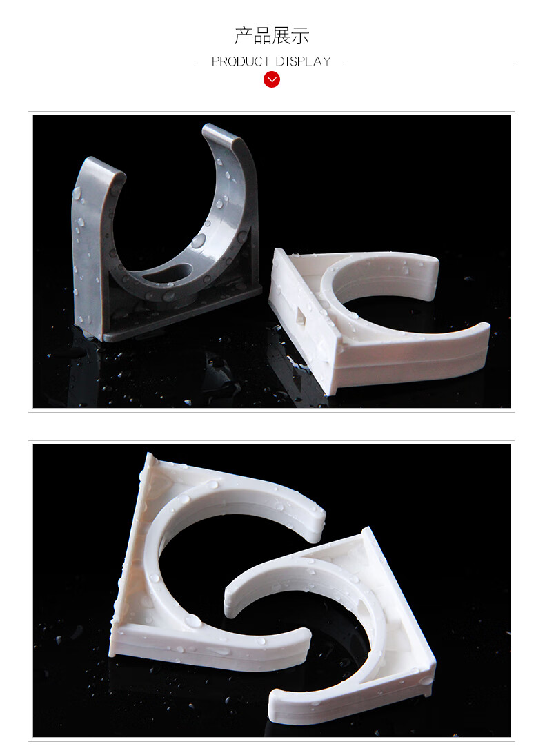 pvc管夹 upvc给水管管卡u型卡迫码马鞍型卡箍20 25 32 40 50灰色 40mm