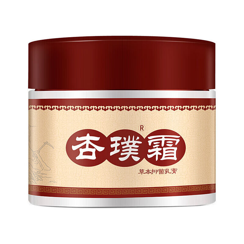 【官方旗舰】杏璞霜 婴幼儿杏璞霜皮肤肛门外阴i瘙痒外用止痒膏大腿内