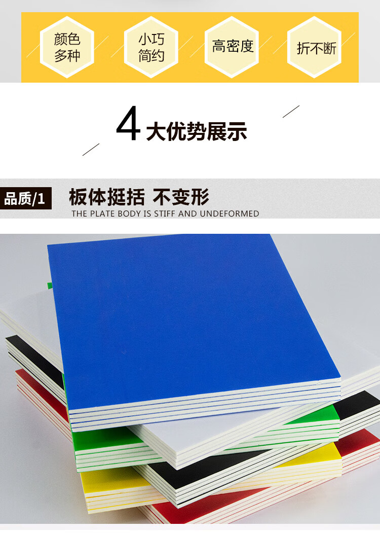 kt板空白彩色泡沫版幼儿园环创手工制作白色广告定制展板纯色黑色