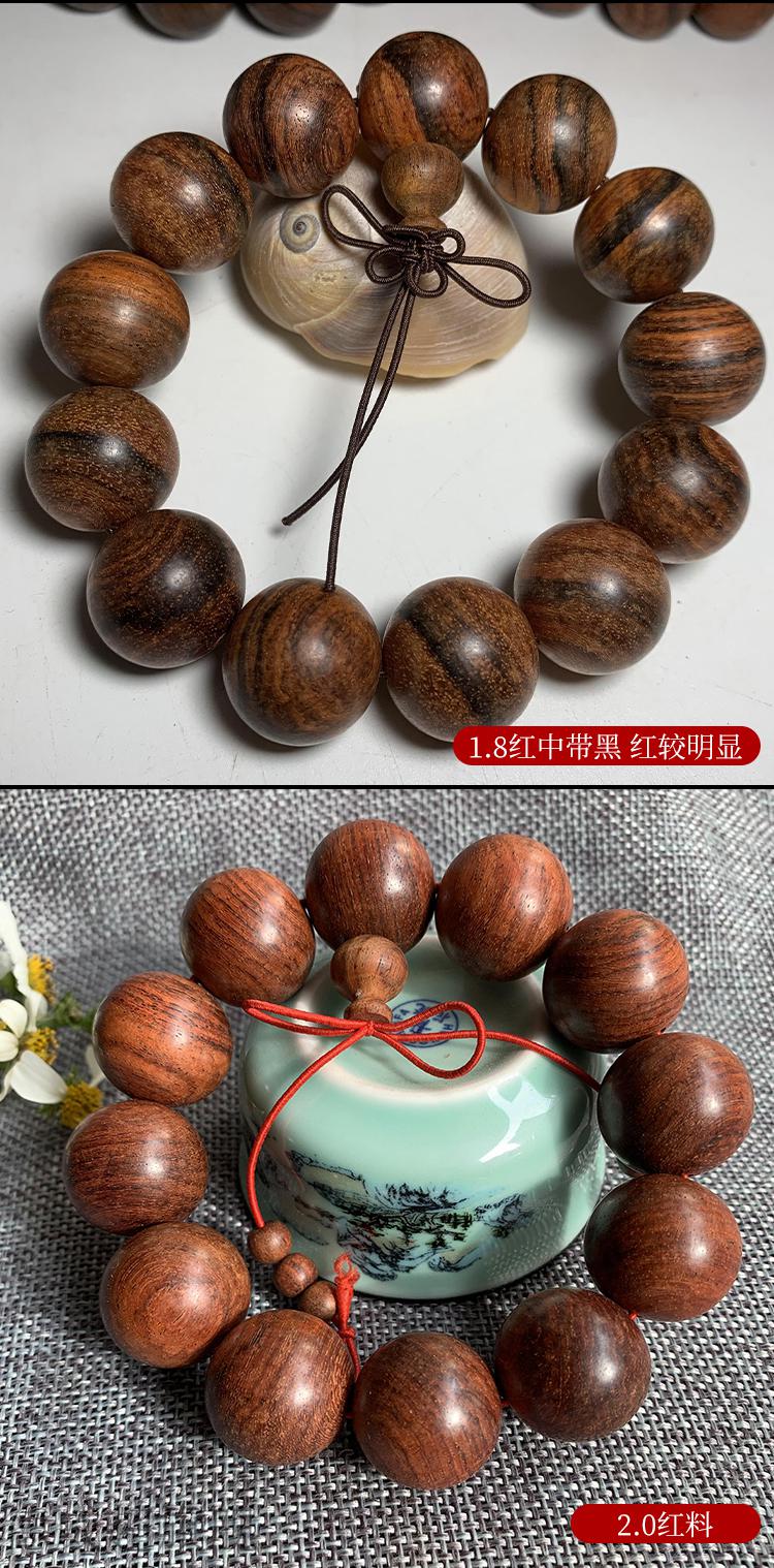 红酸枝手串 老挝 老挝大红酸枝手串老红木手串老料文玩佛珠手链(带配