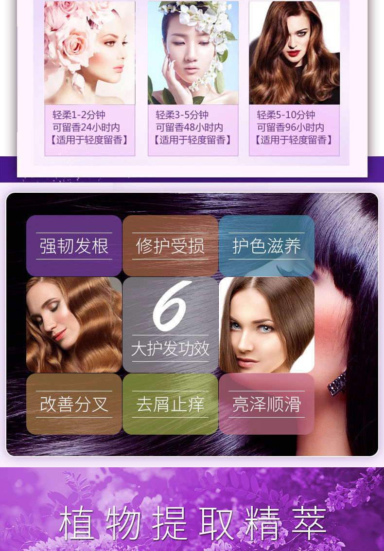 【精选好物】女人香洗发水香味持久留香去屑止痒控油香氛洗头发膏 兰