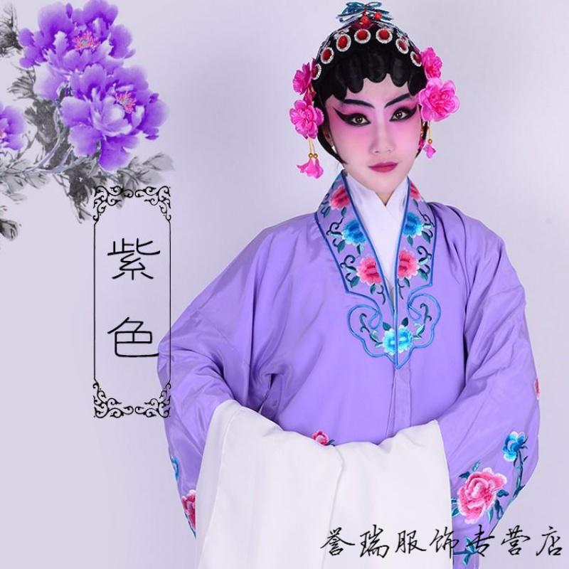 越剧京剧黄梅戏剧古装戏曲练功舞蹈服装青衣花旦小姐衣服 女对披