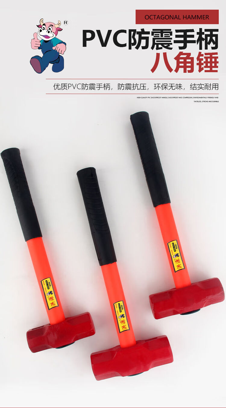 八角锤石工锤多功能重型铁锤木柄重型砸墙拆墙榔头工具实心大铁锤