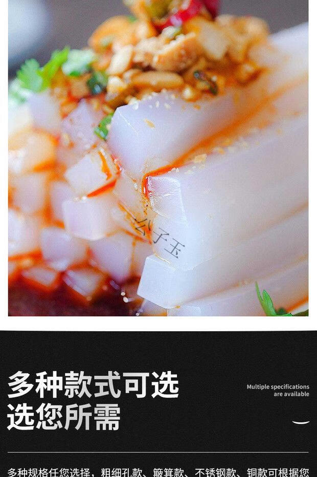 凉粉刮子 凉粉刮子家用加厚不锈钢刮丝器旋子凉粉神器自制工具商用