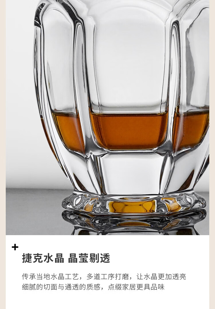进口捷克bohemia波西米亚水晶玻璃酒瓶威士忌酒杯醒酒器酒具套装