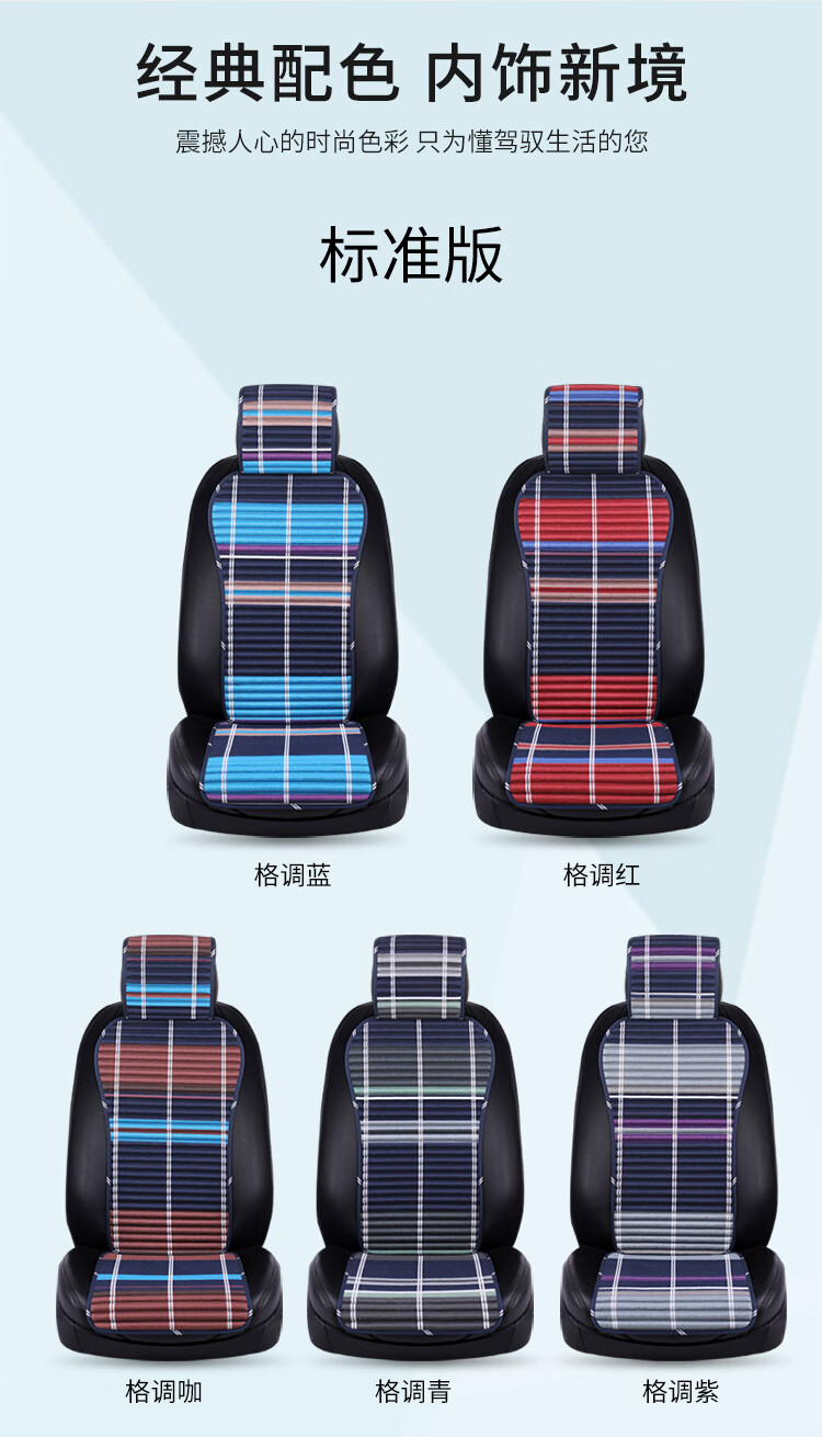 通用新款小蛮腰荞麦养生汽车坐垫秋季女士通风透气座垫荞行健英伦咖色