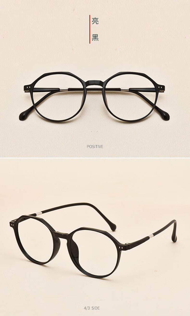 超轻新款tr90眼镜框网红款复古高度女防雾蓝光配素颜神器男潮透紫色特