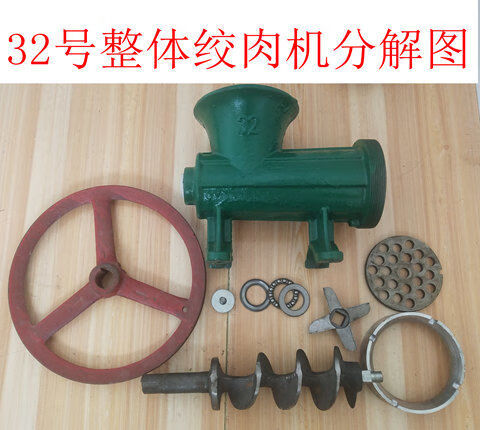 老式32号手动电动铸铁绞肉机绞鱼机绞鸡架绞鸭架商用型搅肉灌肠机32号