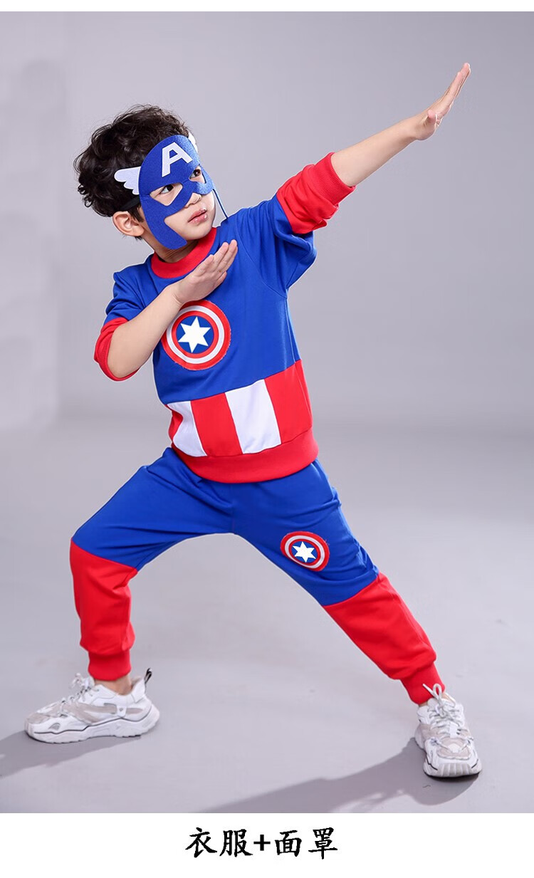 迪士尼(disney)官方品牌万圣节儿童走秀服男童超人衣服少儿卡通套装潮