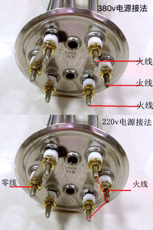 220v三根电热管接法图片