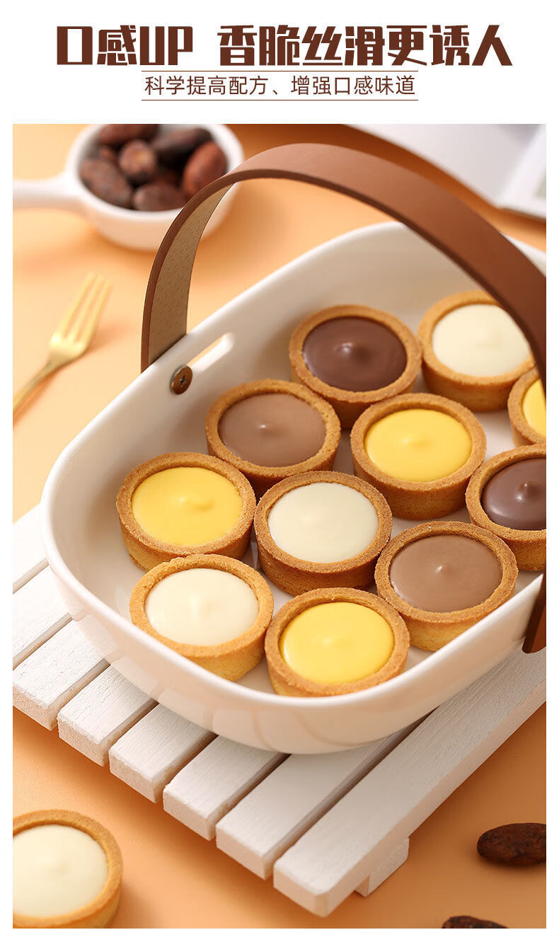 纯顿灌浆曲奇饼干独立小包装零食休闲食品爆浆曲奇下午茶点心甜品