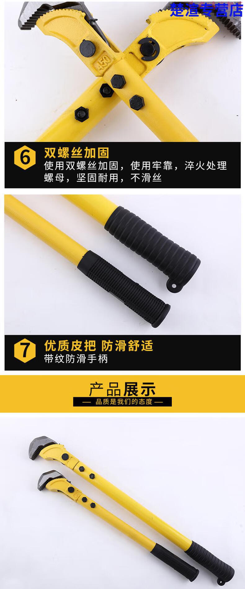 钢筋扳手套筒扭力矩扳手直螺纹连接丝头手动快速钢筋管钳子弯18寸1622