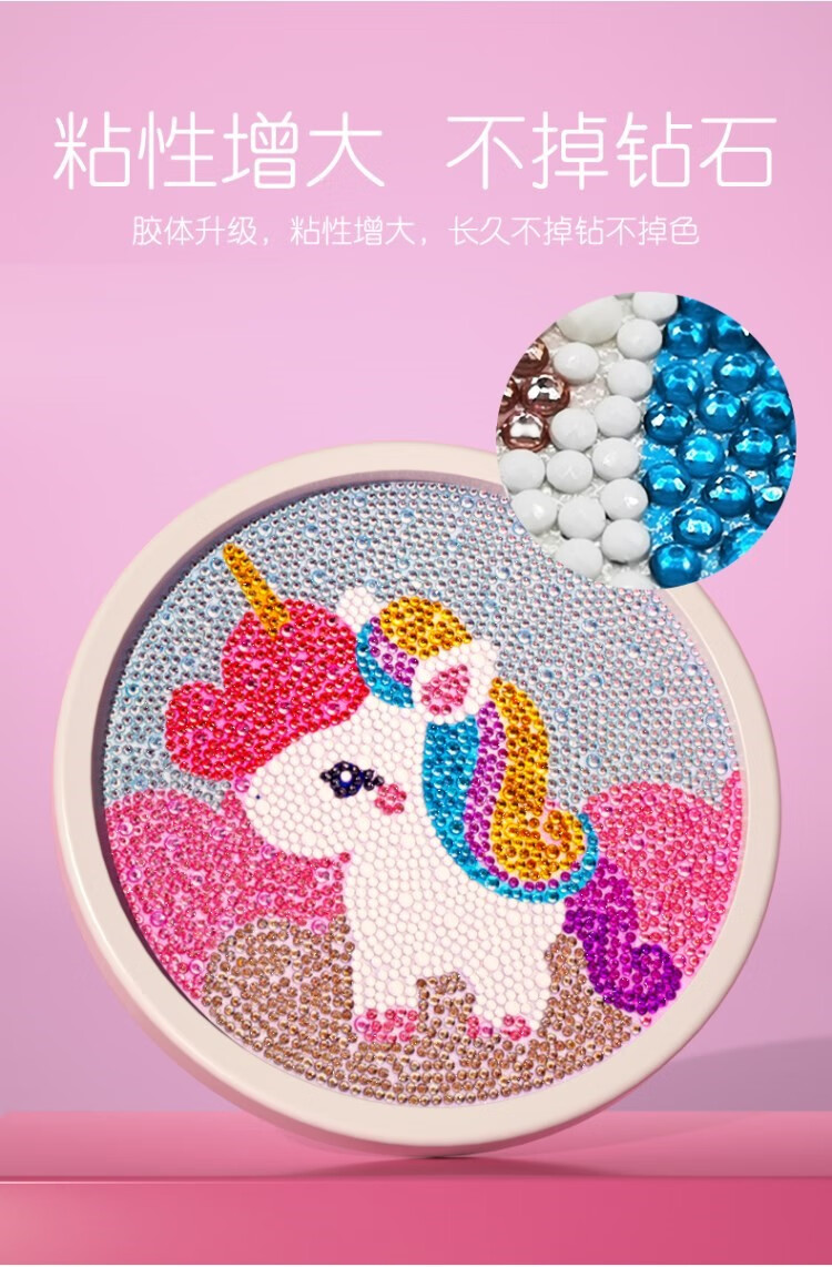 迪士尼官方品牌儿童钻石贴画水晶贴手工diy制作材料包满钻男女孩小