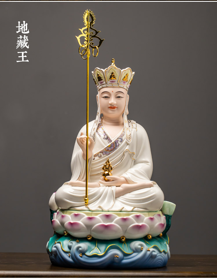 地藏王菩萨 德化陶瓷全堂佛观音菩萨佛像释迦摩尼地藏王弥勒佛三宝佛