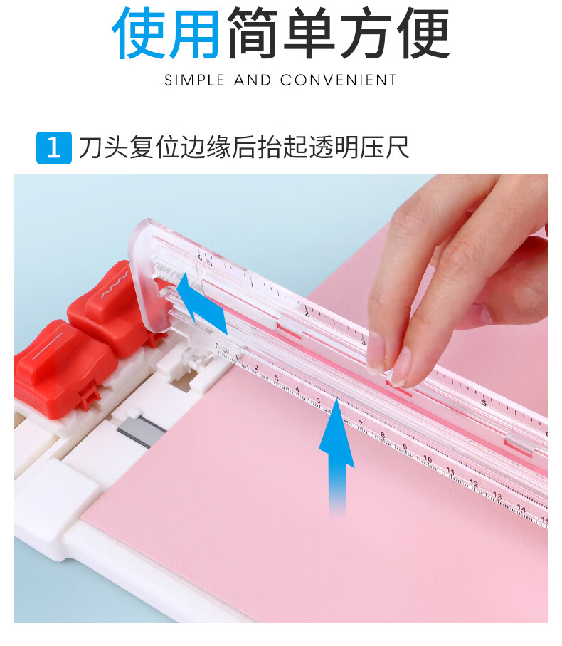 切裁纸刀切纸机切割器办公用裁剪器割纸器小型裁刀神器照片相片闸刀