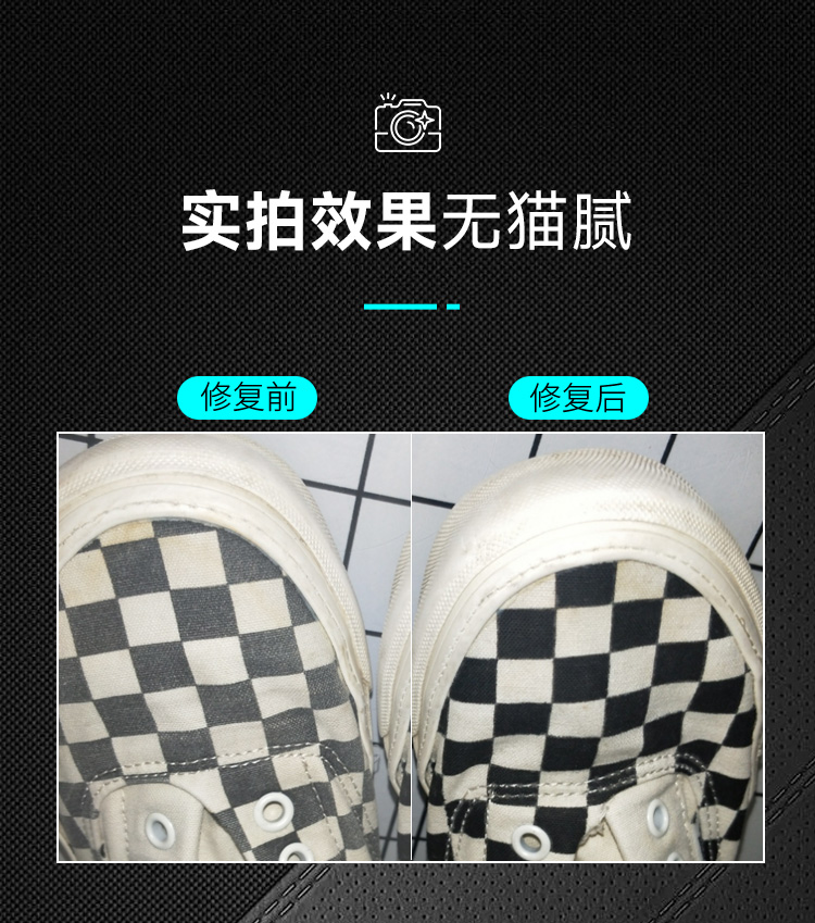 vans补色笔万斯棋盘格补色笔匡威帆布鞋面修复翻新褪色掉色染黑色剂