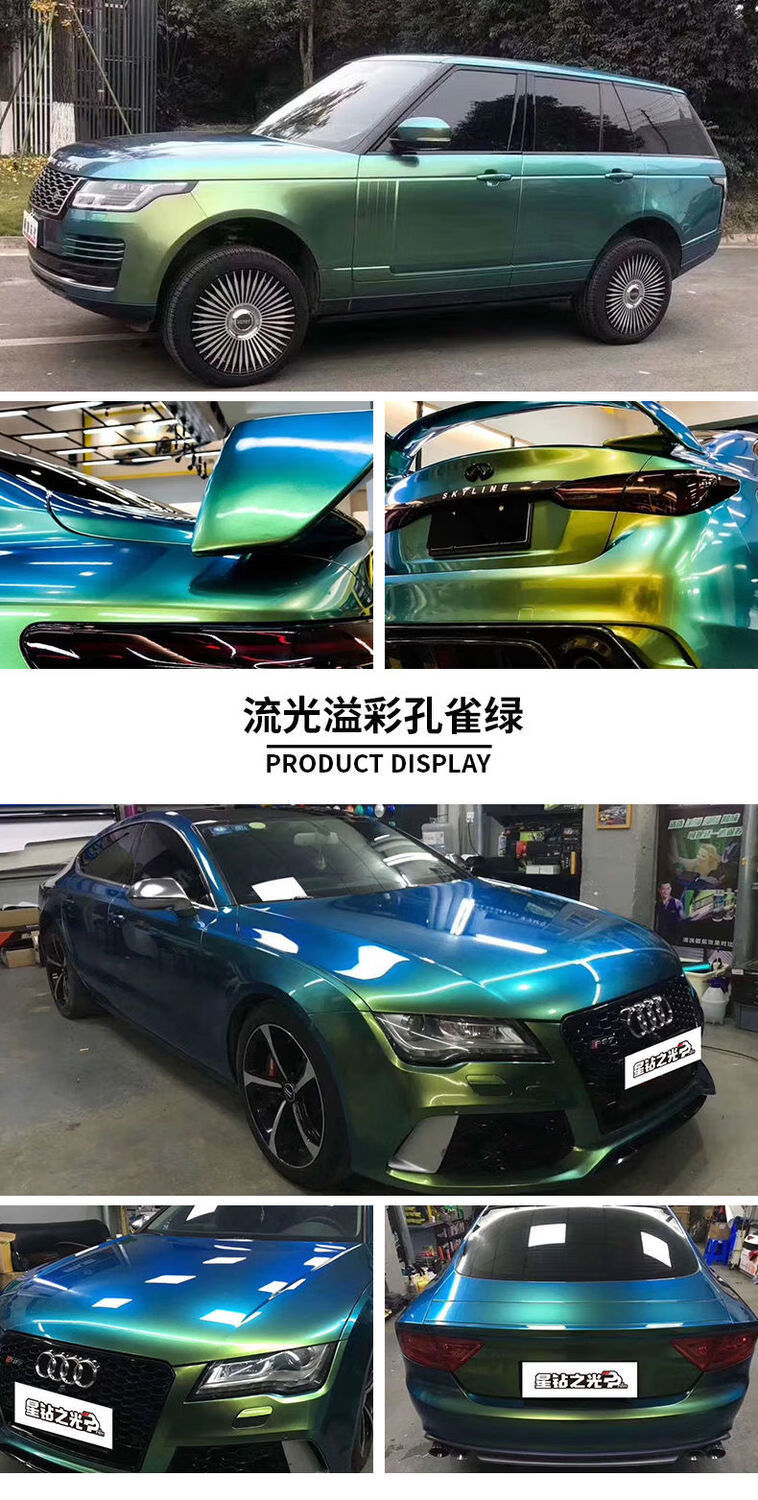 汽车改色膜ax漆面膜渐变色亚光电光金属贴膜全车哑光车身贴纸 u-film