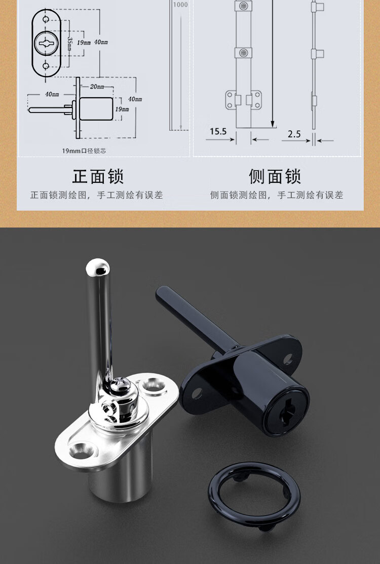 三通锁图解图片