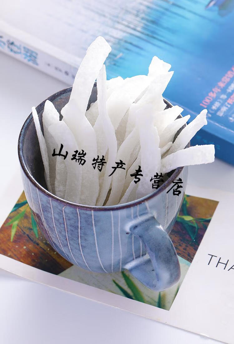 5折椰子角500g椰子片海南特产椰子肉新鲜糖椰丝椰子块果干零食椰子片