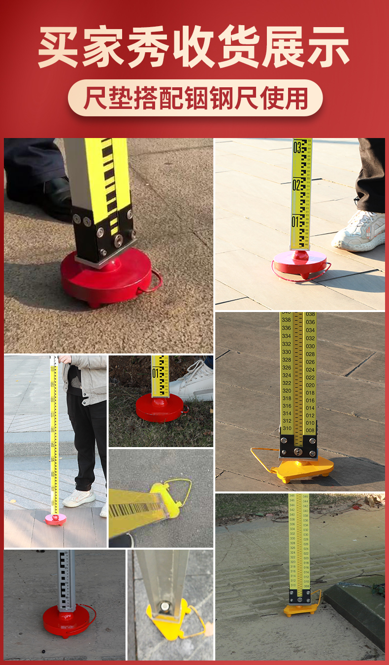 水准尺垫3kg沉降观测点测量基准点测绘水准仪三角铟钢尺垫1/5kg 1kg