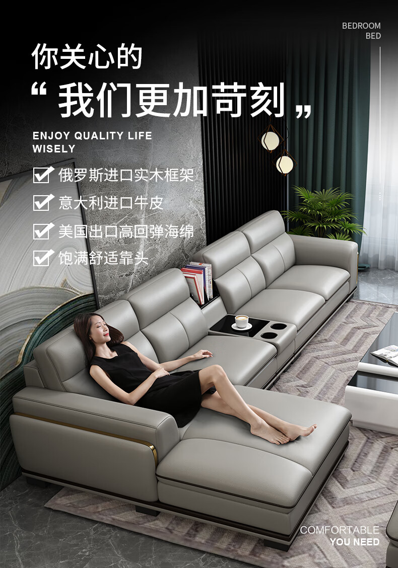 【七夕礼遇季】简奢表情 真皮沙发头层牛皮简约现代客厅大户型整装轻奢皮艺沙发组合 【升级版】3.51m 单+双+贵 七天无理由退换货