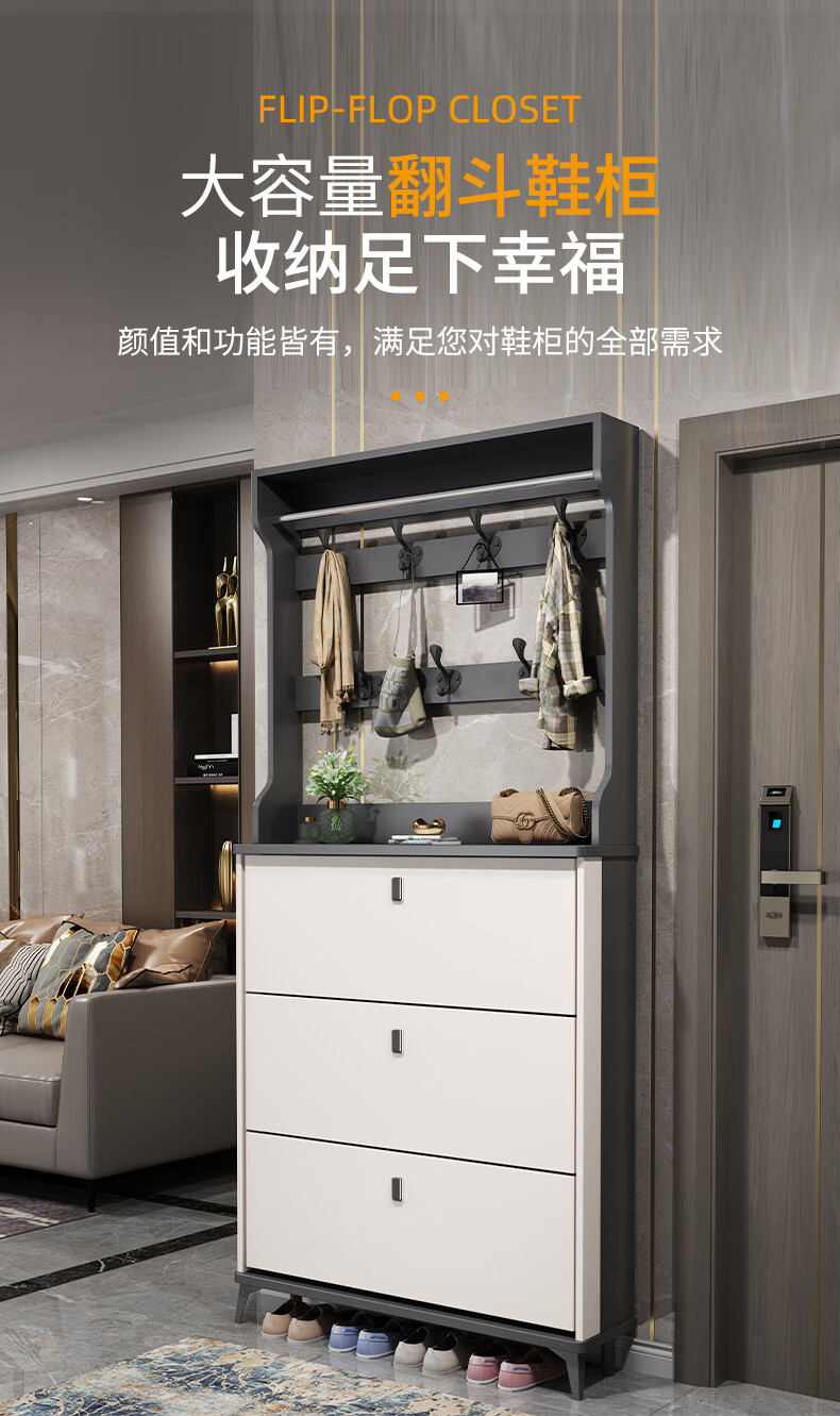 初岛意式薄鞋柜家用门口入户翻斗玄关柜一体收纳神器省空间新款鞋架 拼色灰60长17厚208高(cm)带衣架 组装