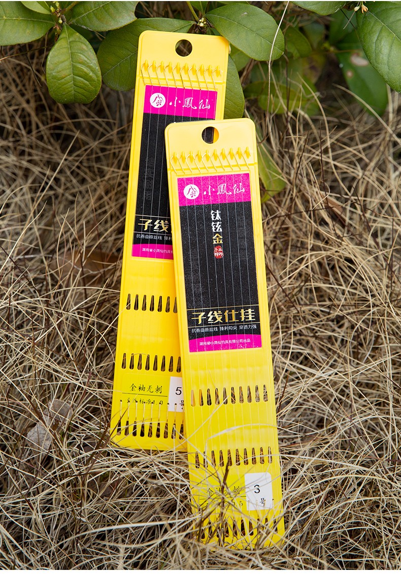 小凤仙无结子线双钩手工精绑成品鱼钩小鲫鱼白条钩 金袖无刺(钩0.