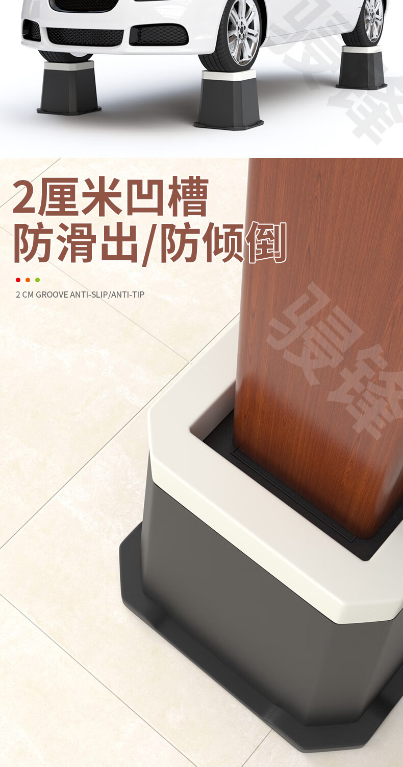 京选好物桌子垫高桌腿套底座茶几增高家具床加高桌脚垫沙发桌角抬高